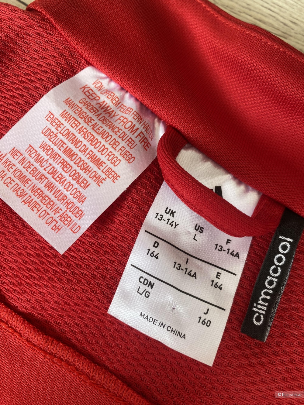 Олимпийка Adidas p.XS/S
