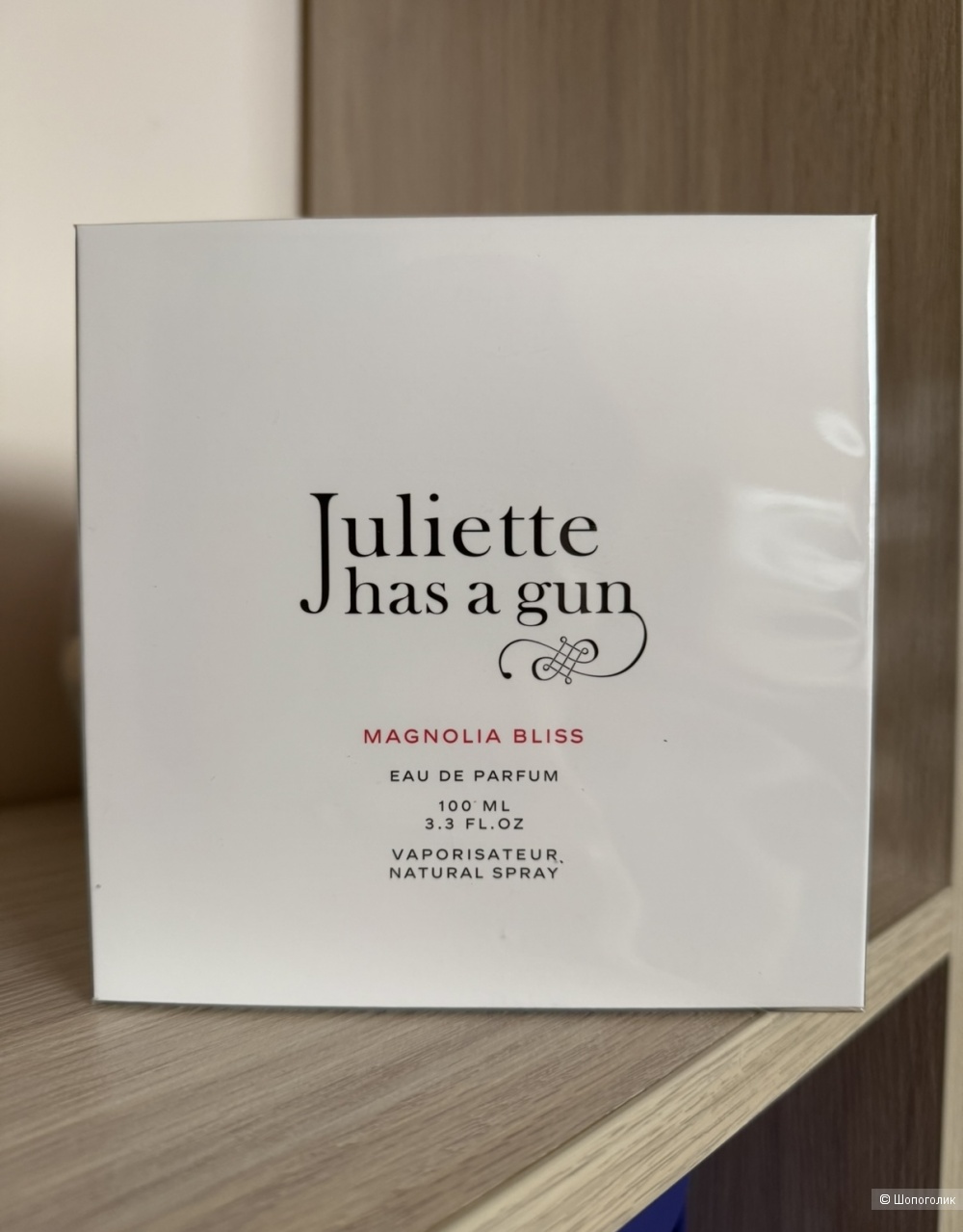 Juliette has a gun Magnolia Bliss 100 мл