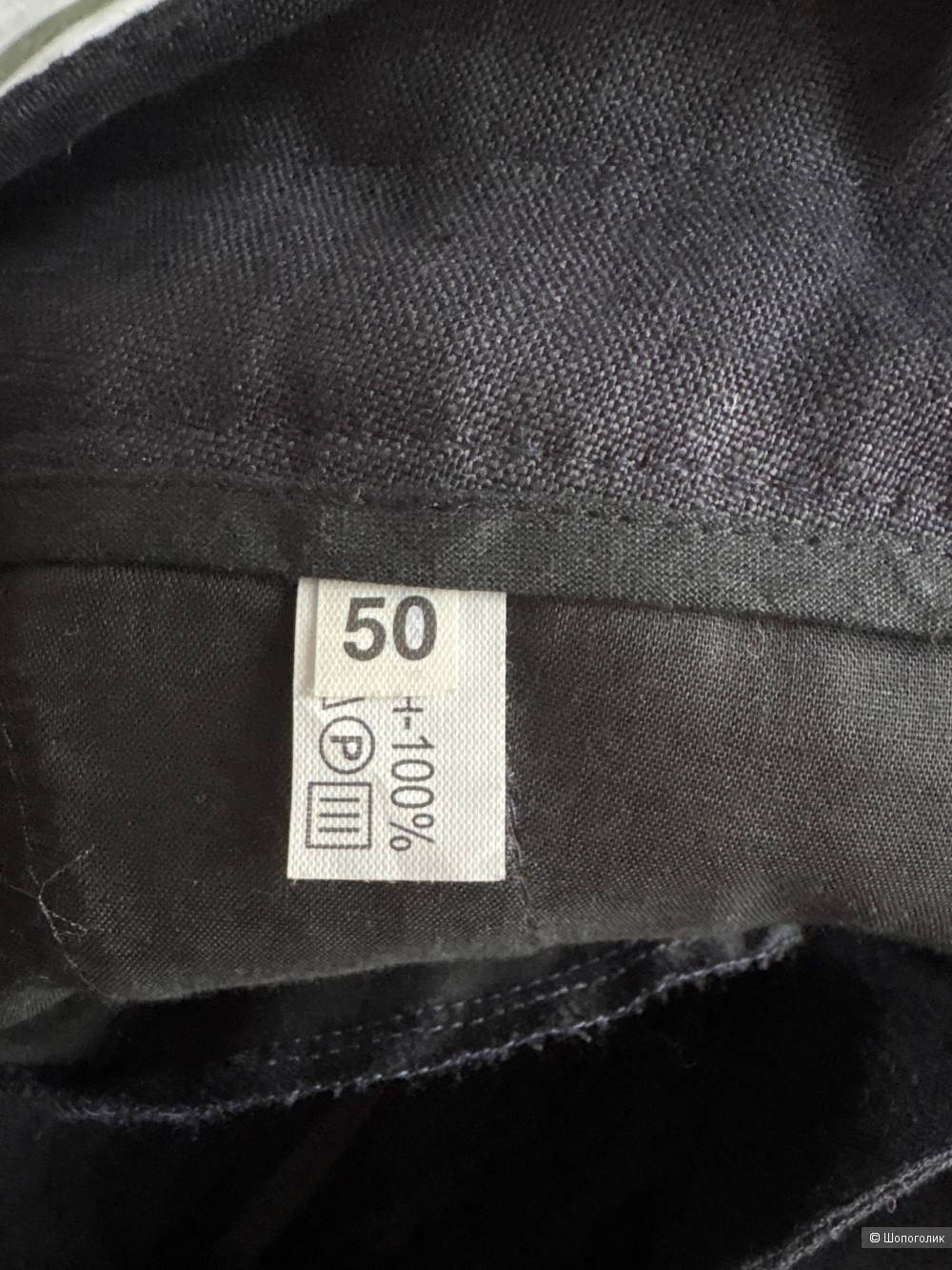 Брюки no brand, размер 48