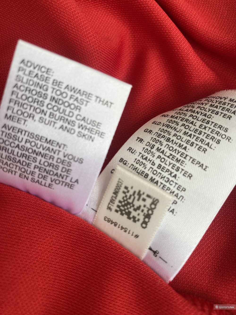 Олимпийка Adidas p.XS/S