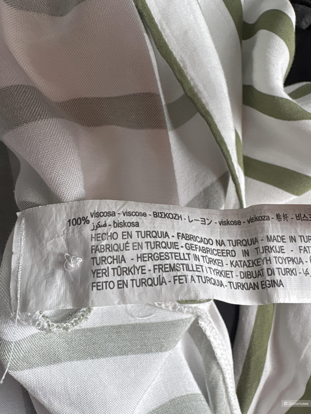 Блузка Bershka, размер 46