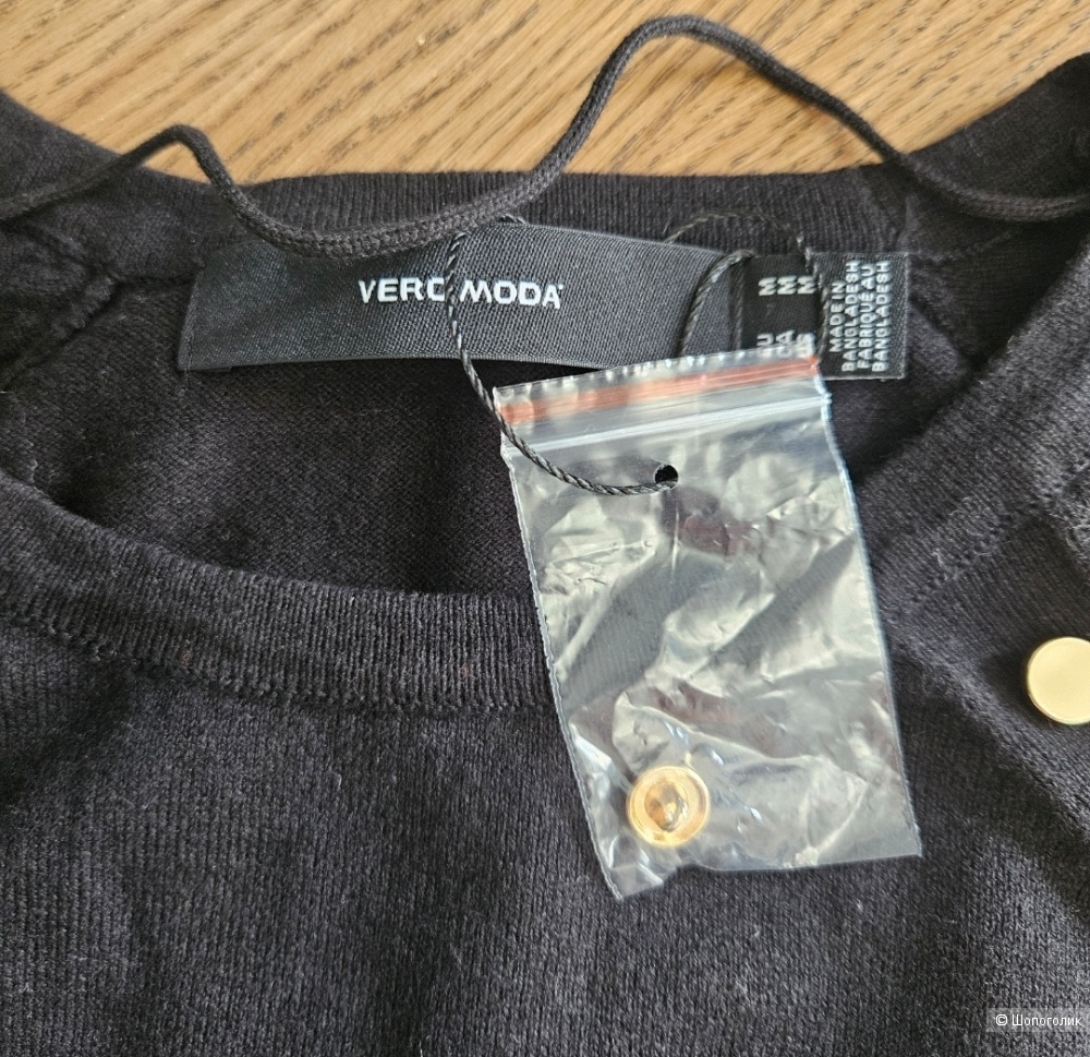 Пуловер Vero Moda размер М