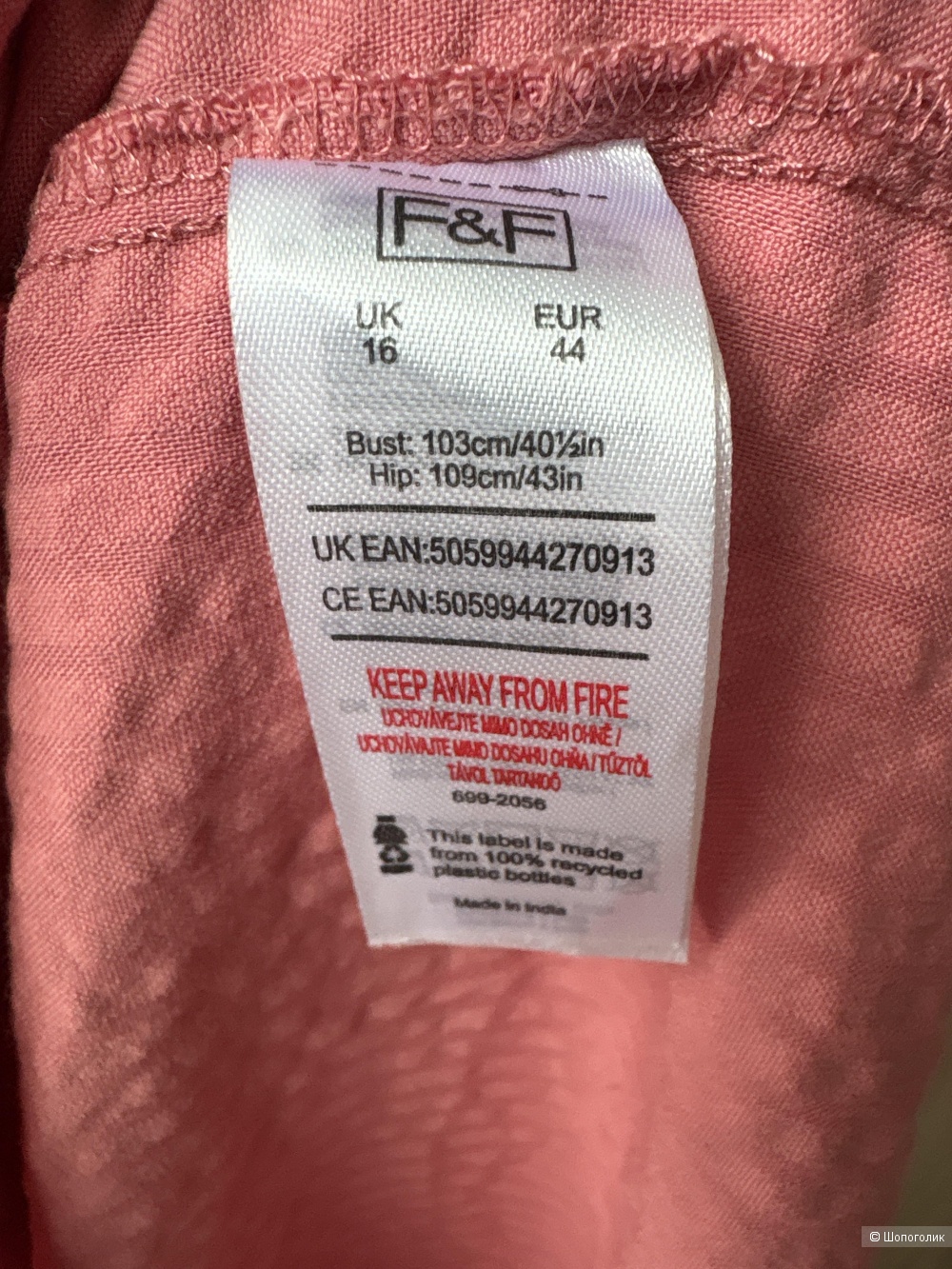 Сарафан F&F, размер 50-52