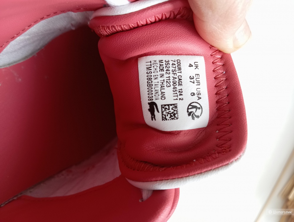 Кроссовки Lacoste р. 37 евро