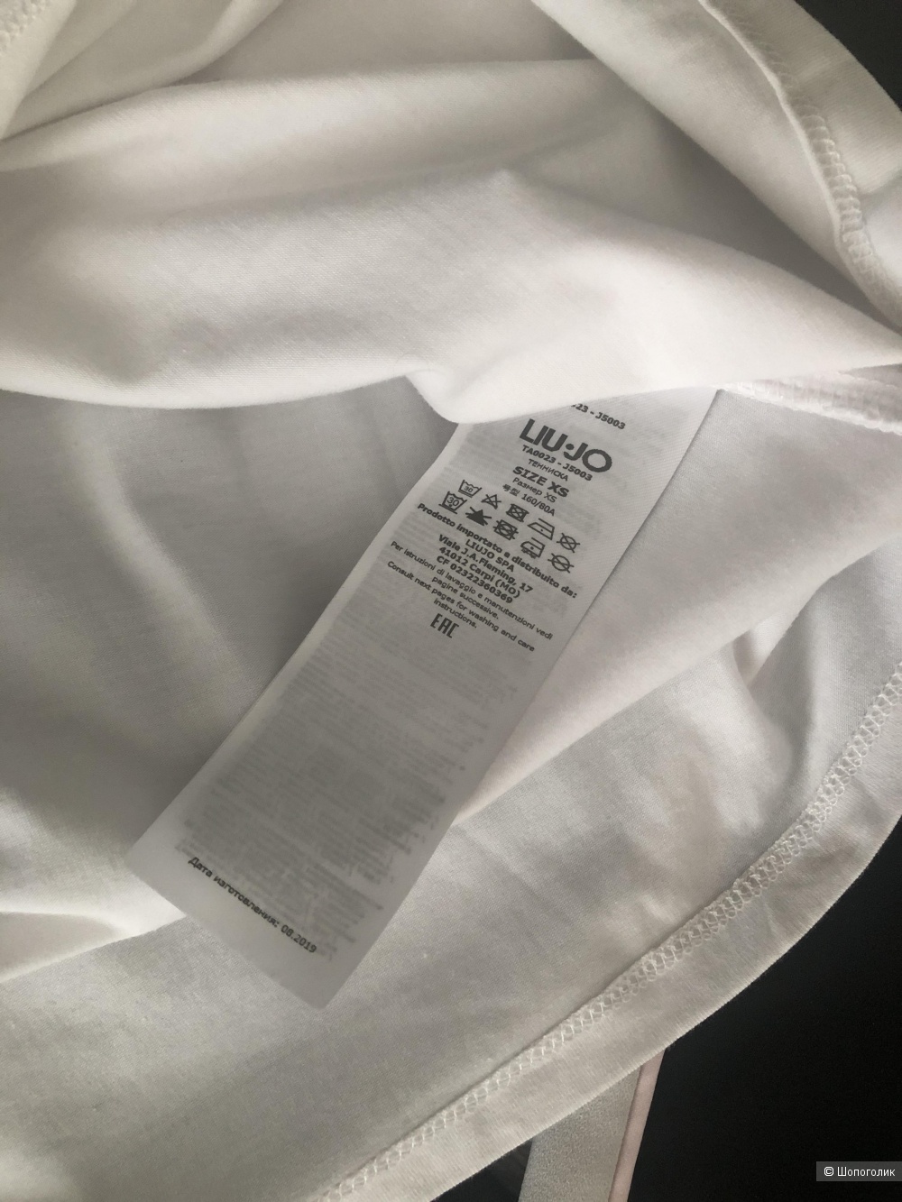 Комплект Liu Jo XS