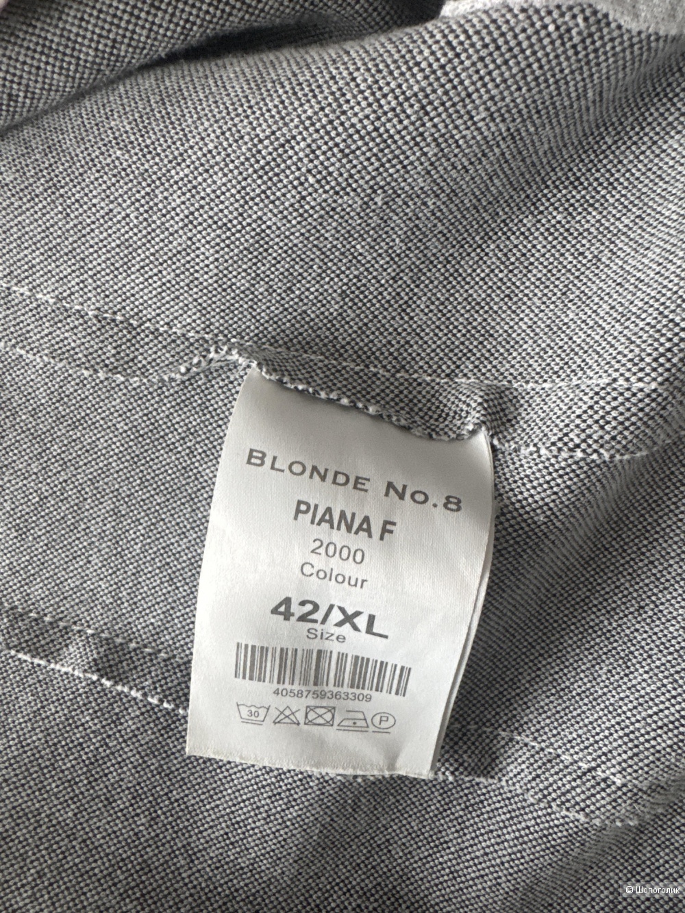 Жакет/ блейзер BLONDE No8,46-48