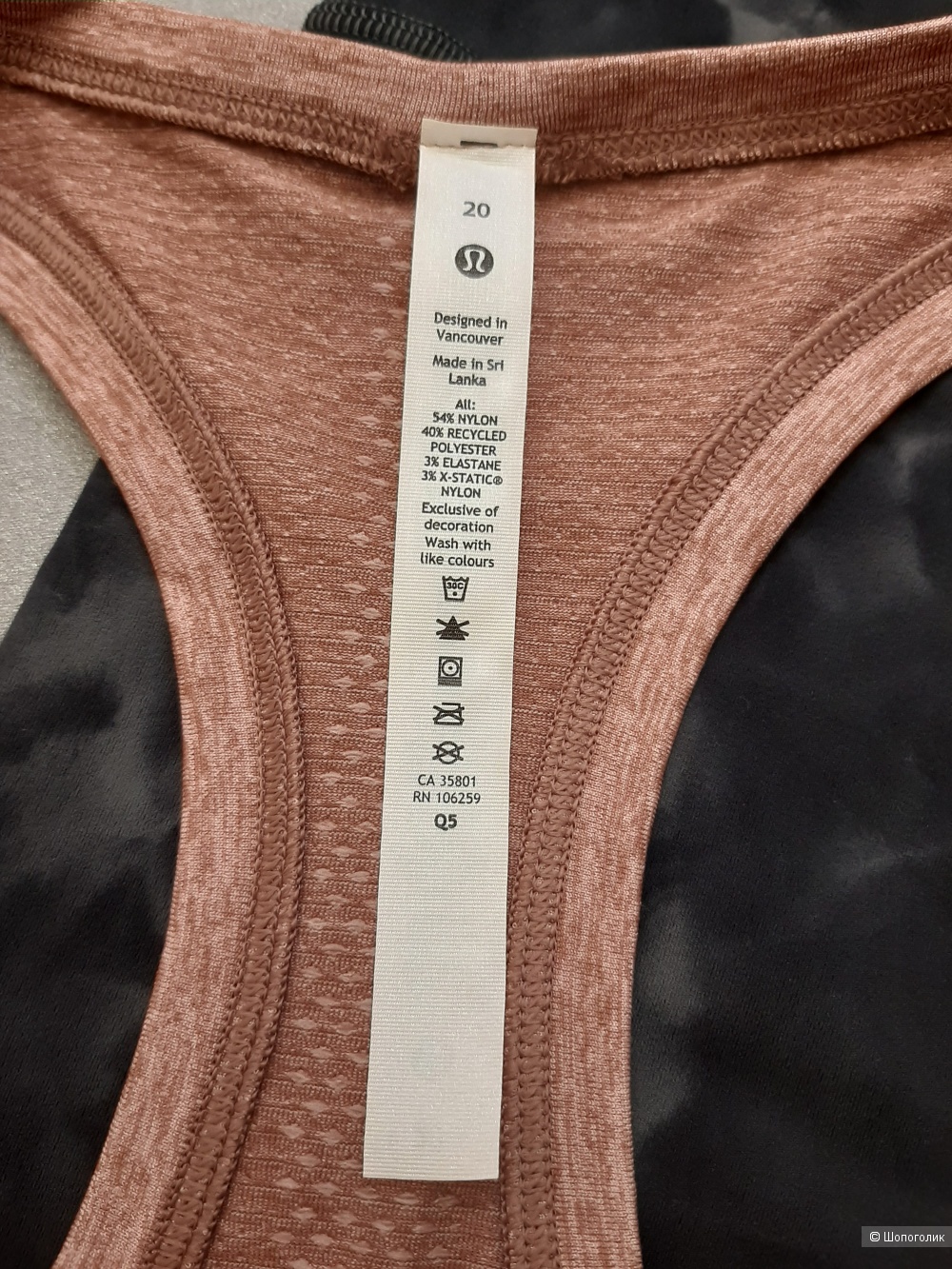 Шорты для йоги Lululemon 4XL и майка в подарок
