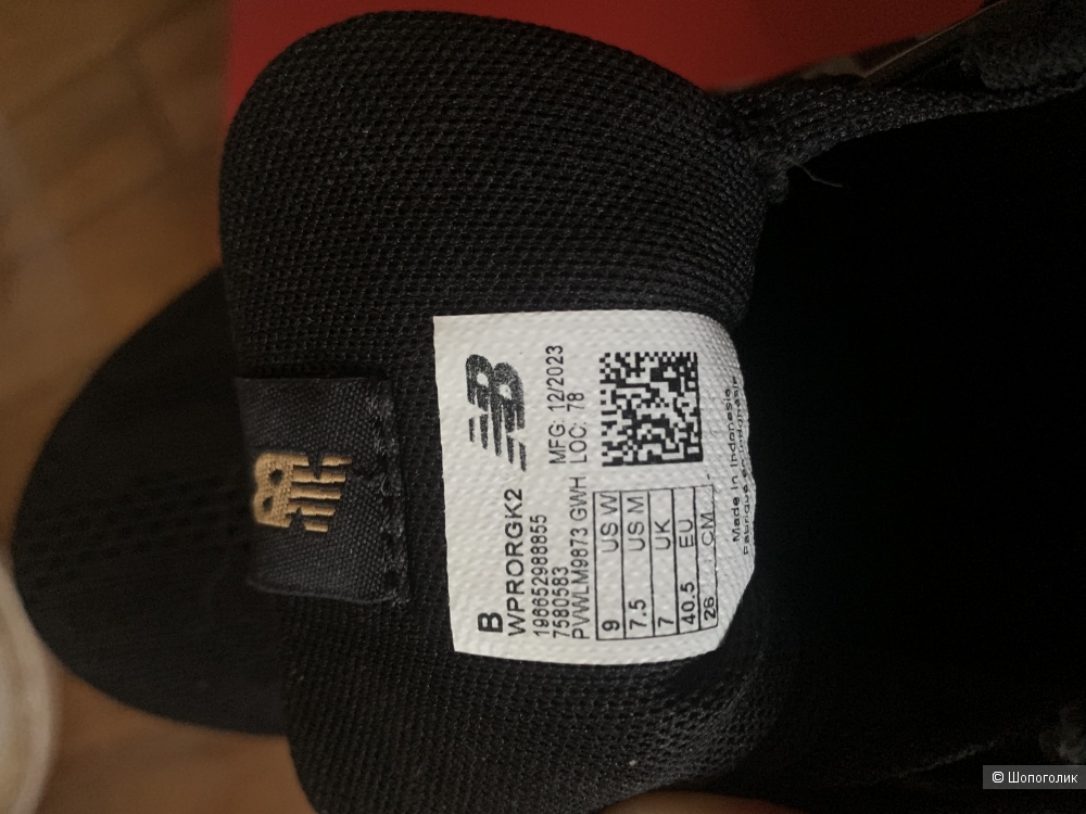 Кроссовки New balance DynaSoft Pro Ran v2 р.9/7