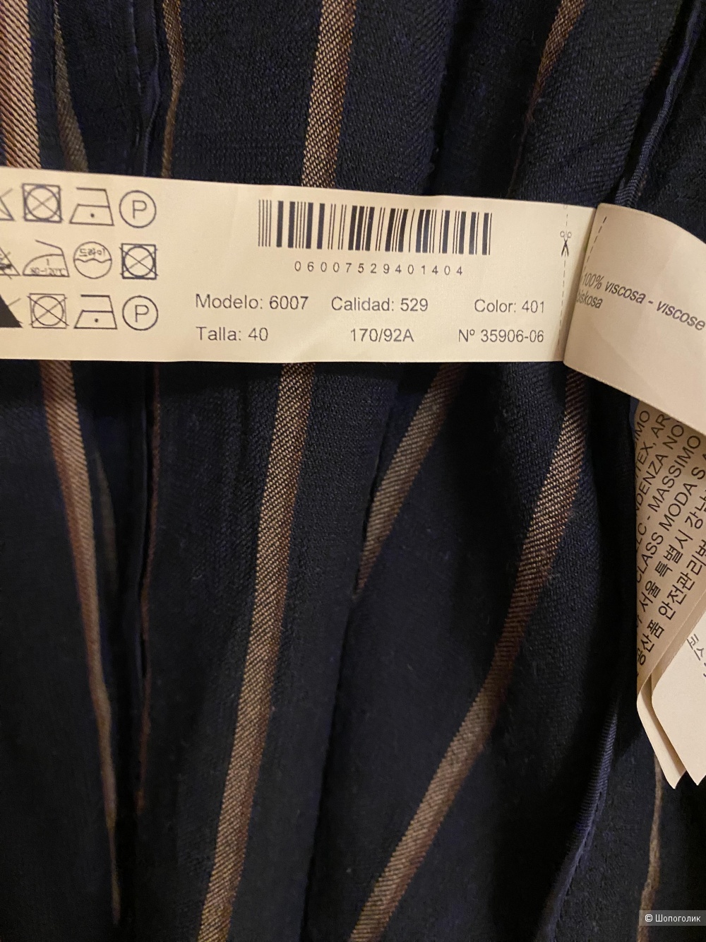 Жакет Massimo Dutti размер 44-46(М)