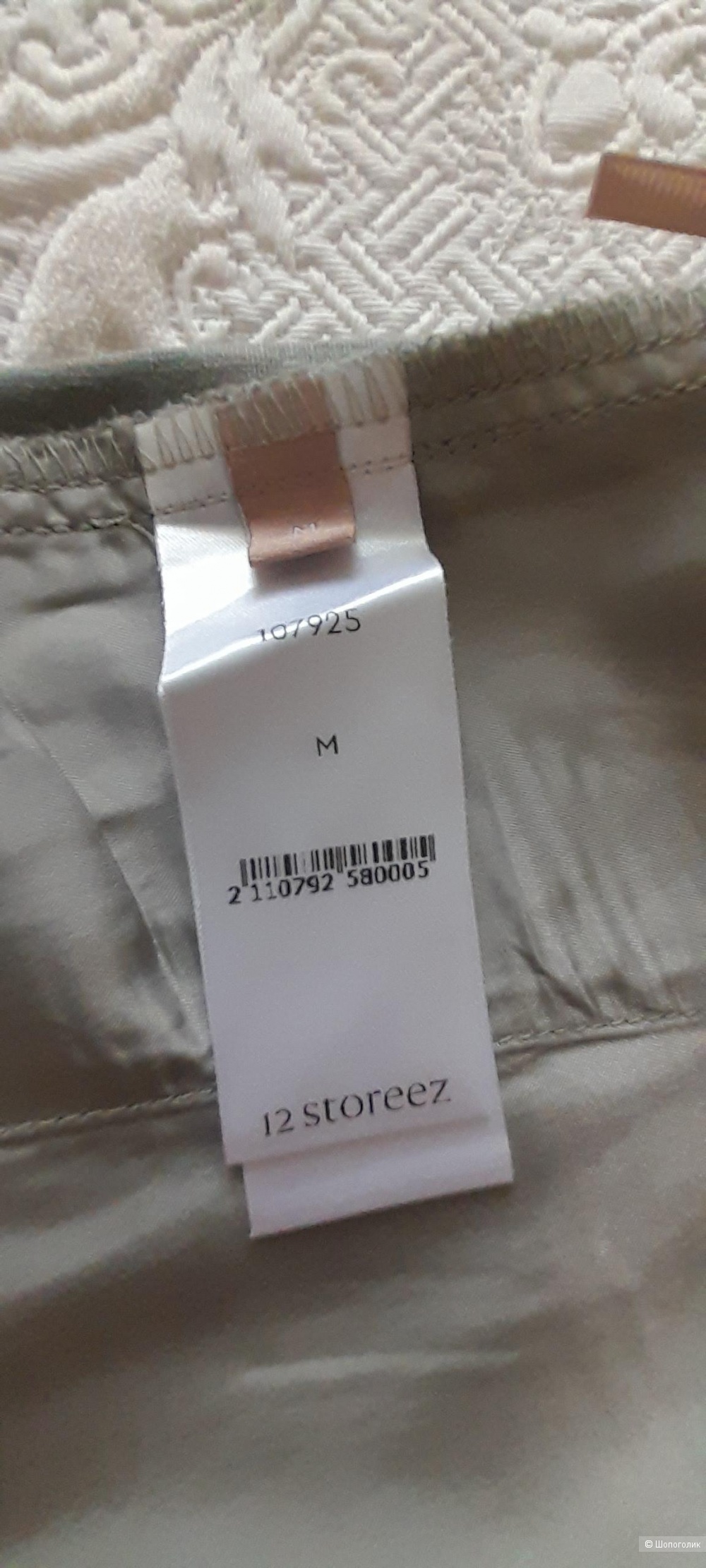 Шорты лен 12 storeez размер М