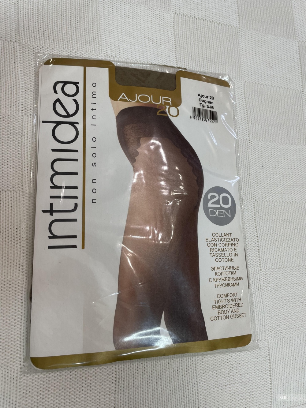 Intimidea р.3 колготки