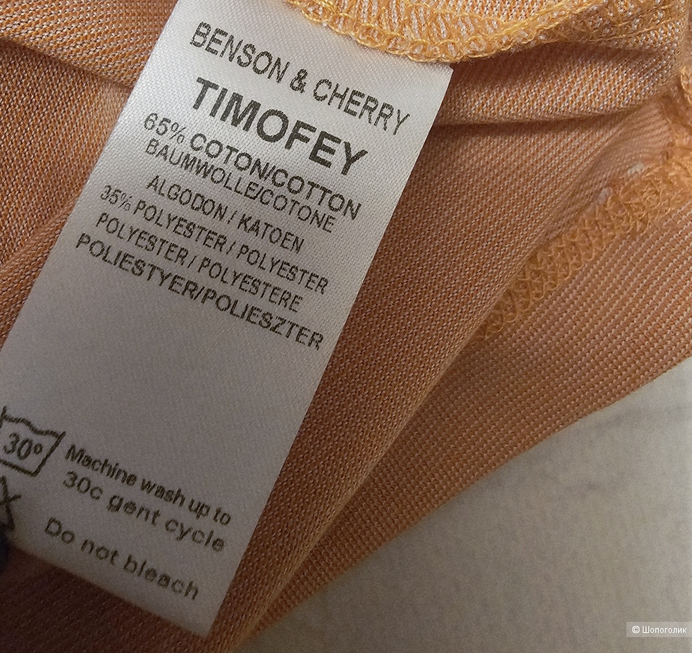 Футболка Benson Cherry р:XL