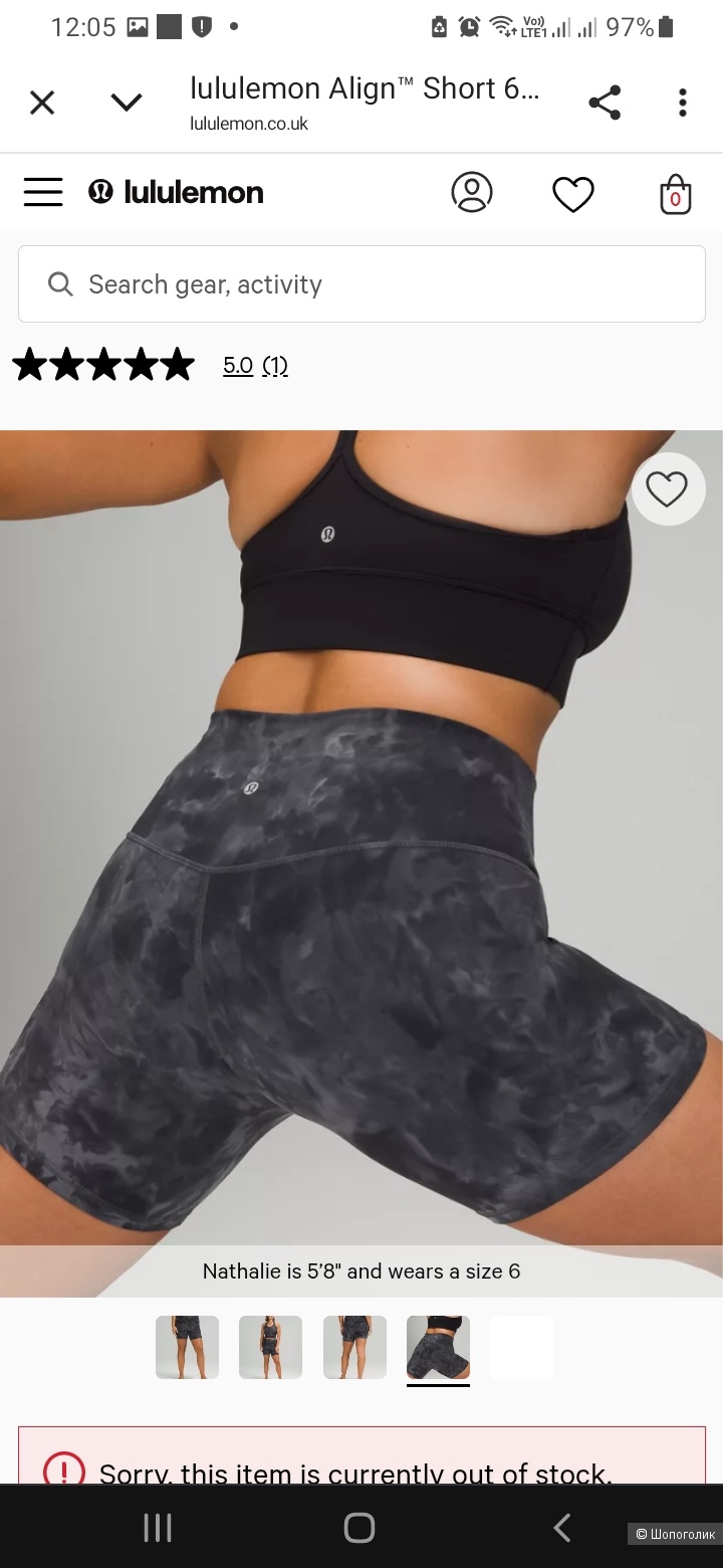Шорты для йоги Lululemon 4XL и майка в подарок