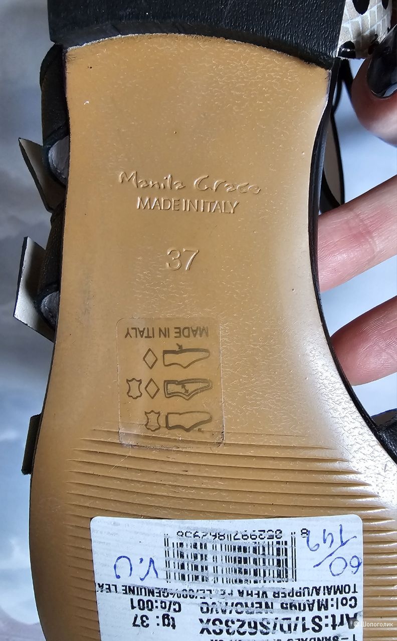 Сандалии Manila Grace р:37