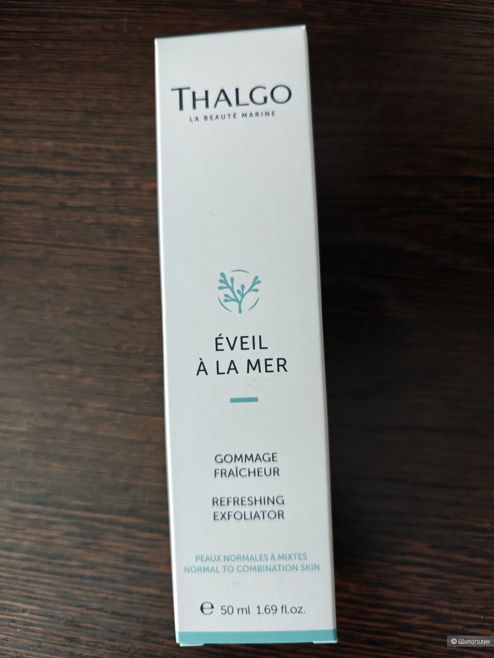 THALGO Скраб для лица