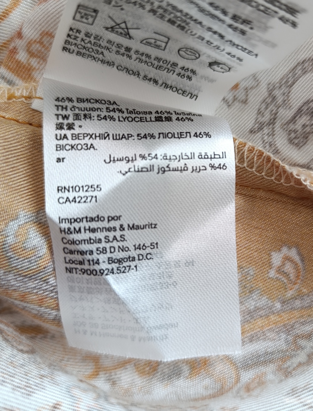 Блузка H&M, размер 46-48