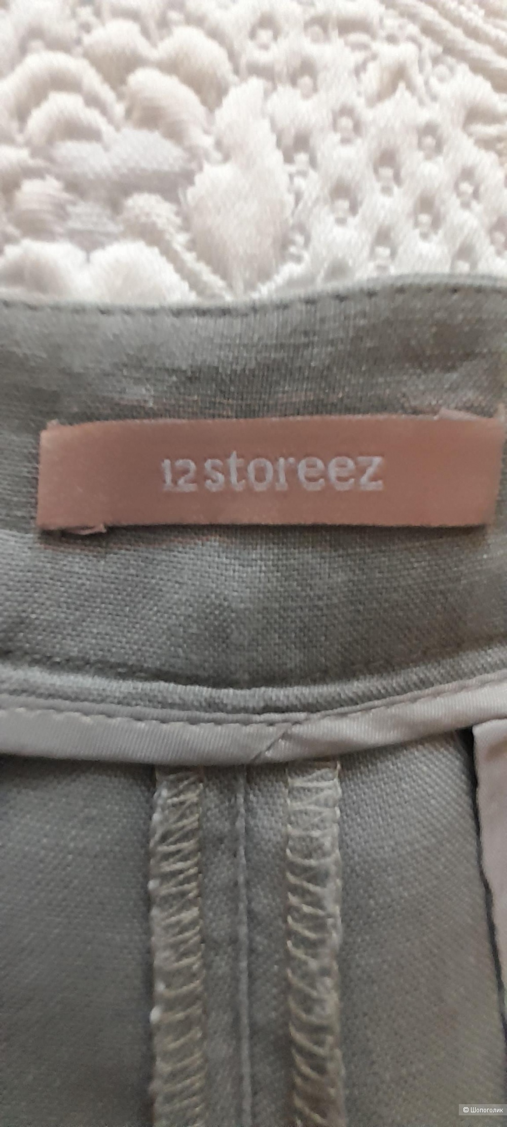 Шорты лен 12 storeez размер М
