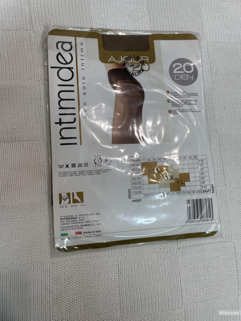 Intimidea р.3 колготки