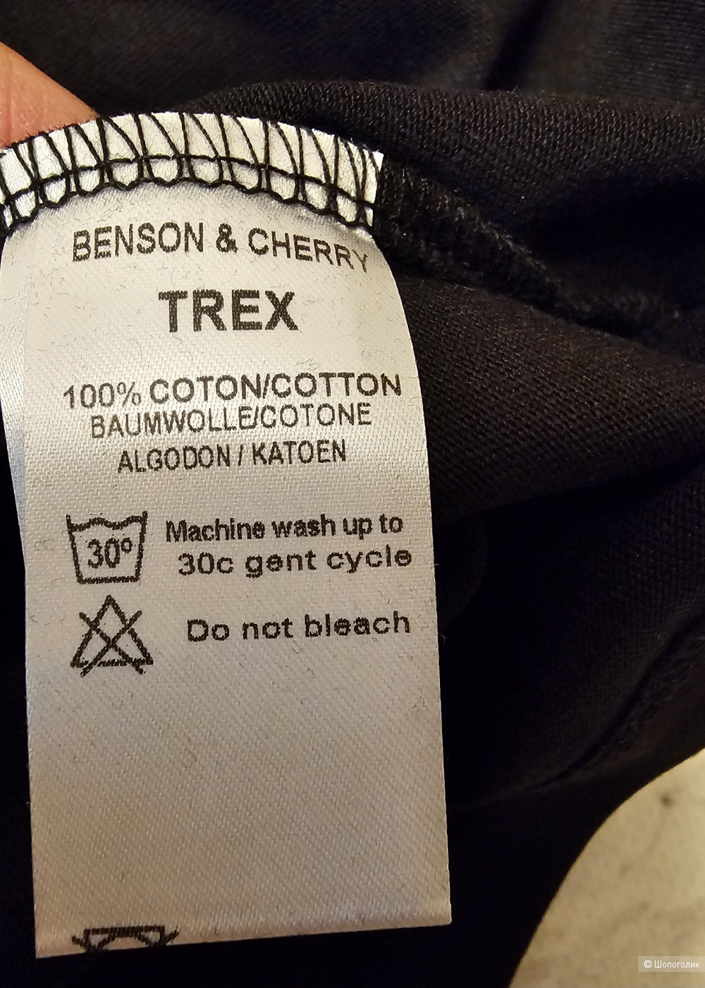 Футболка Benson Cherry р:XL
