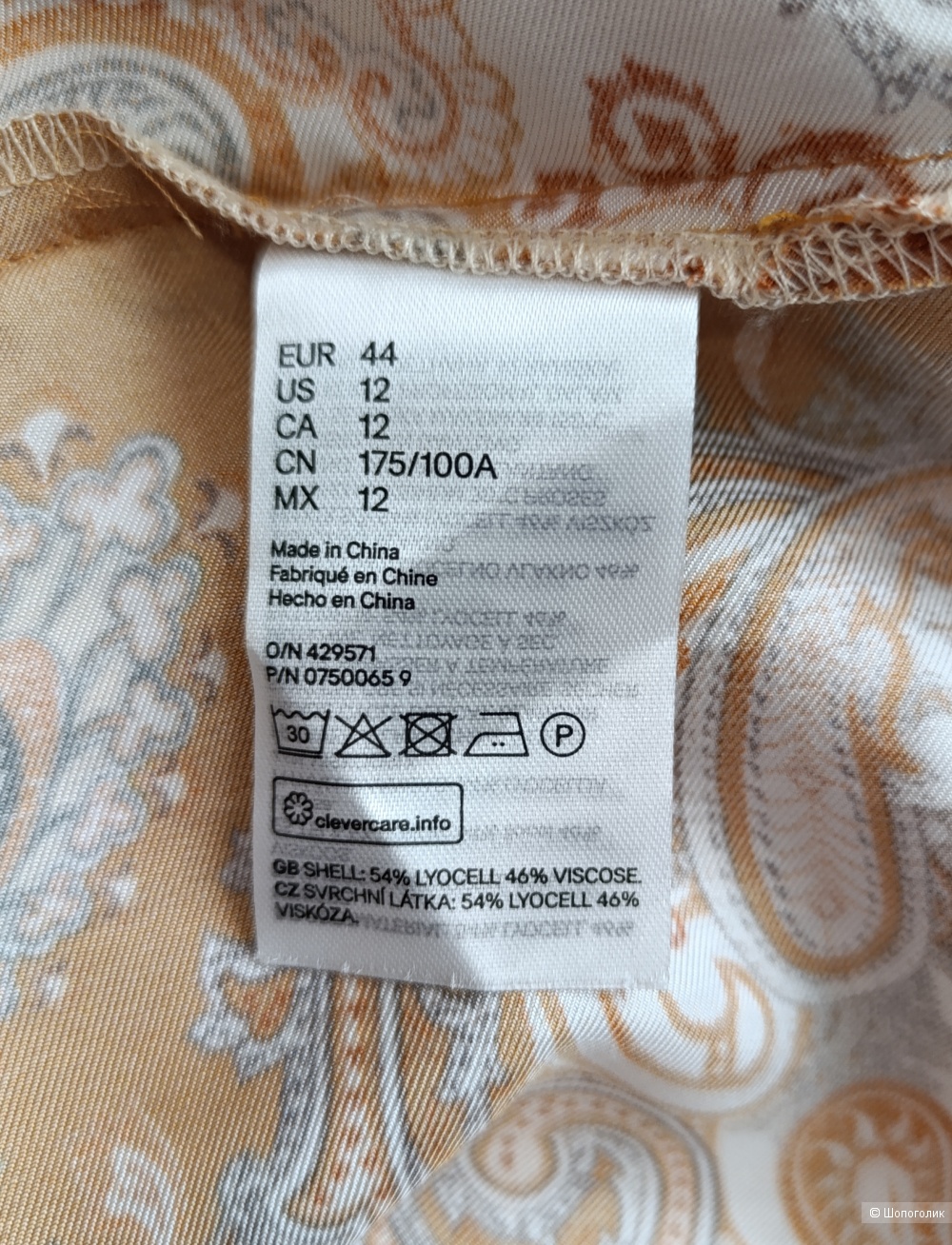 Блузка H&M, размер 46-48