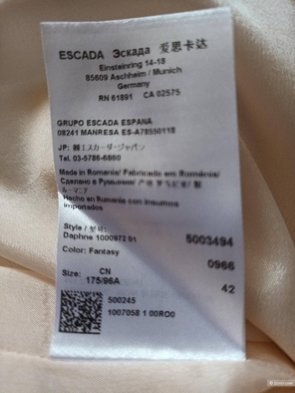 Платье Escada р.48