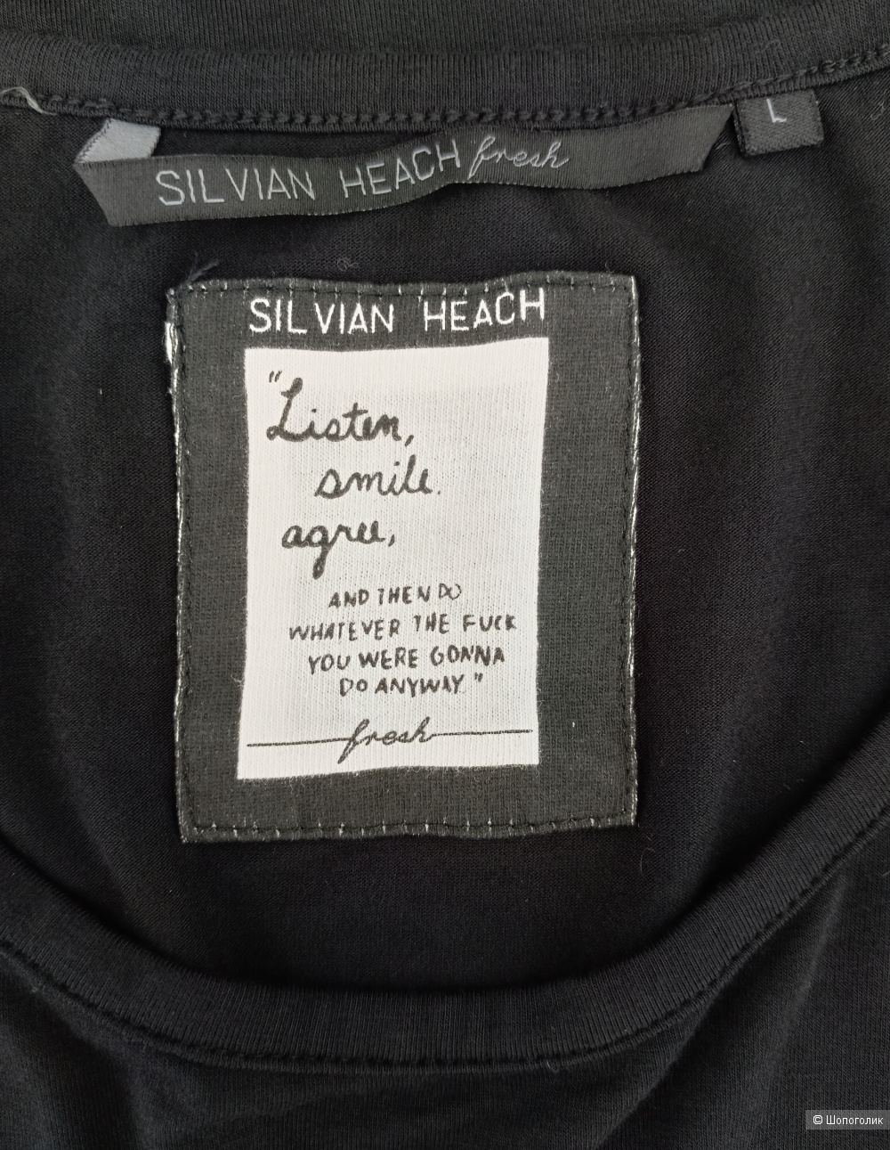 Лонгслив Silvian Heach, размер M/L