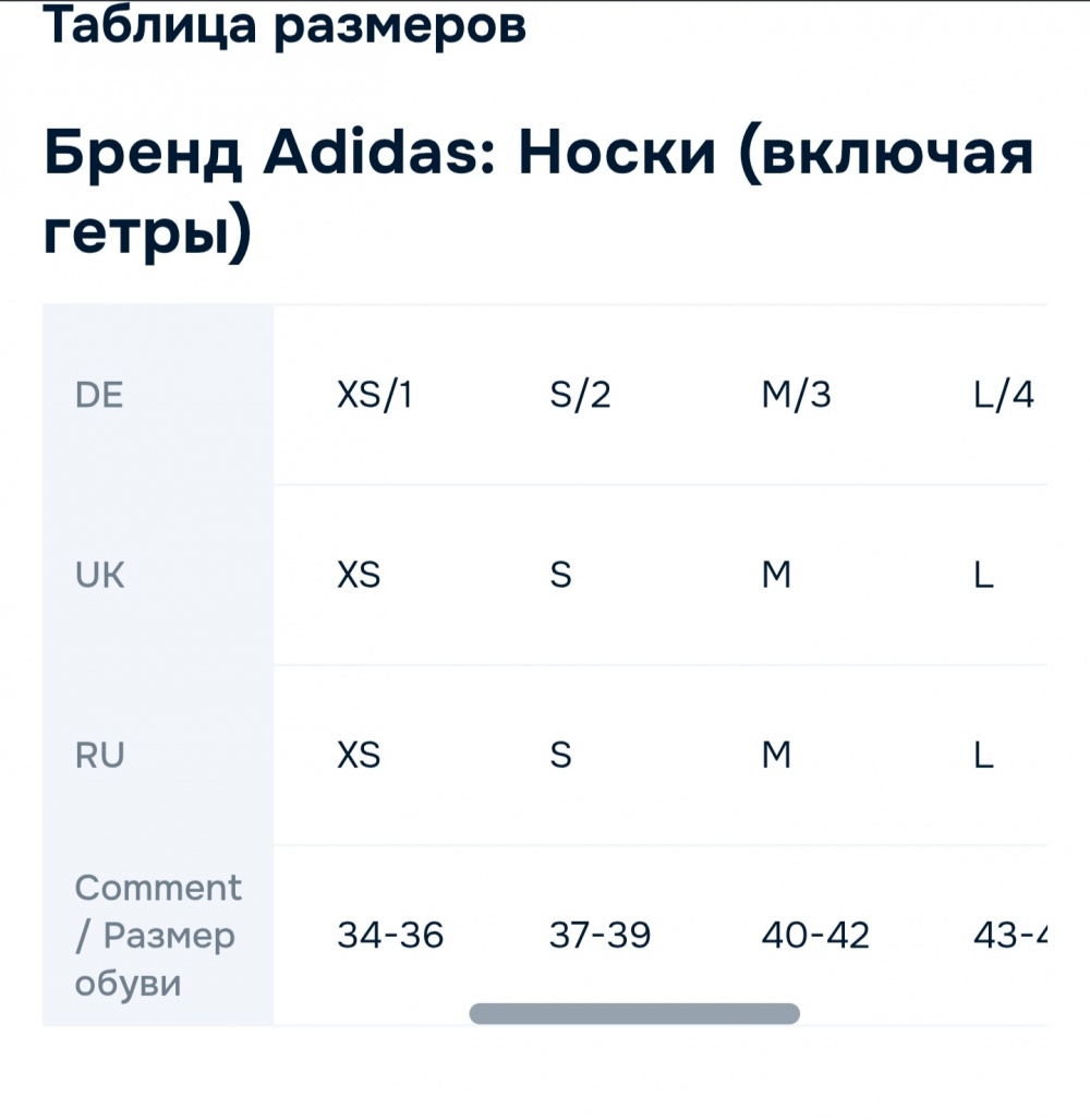Носки Adidas XS (34-36) 3 пары