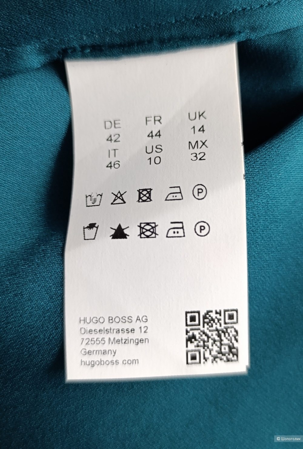 Блузка HUGO BOSS, размер 48