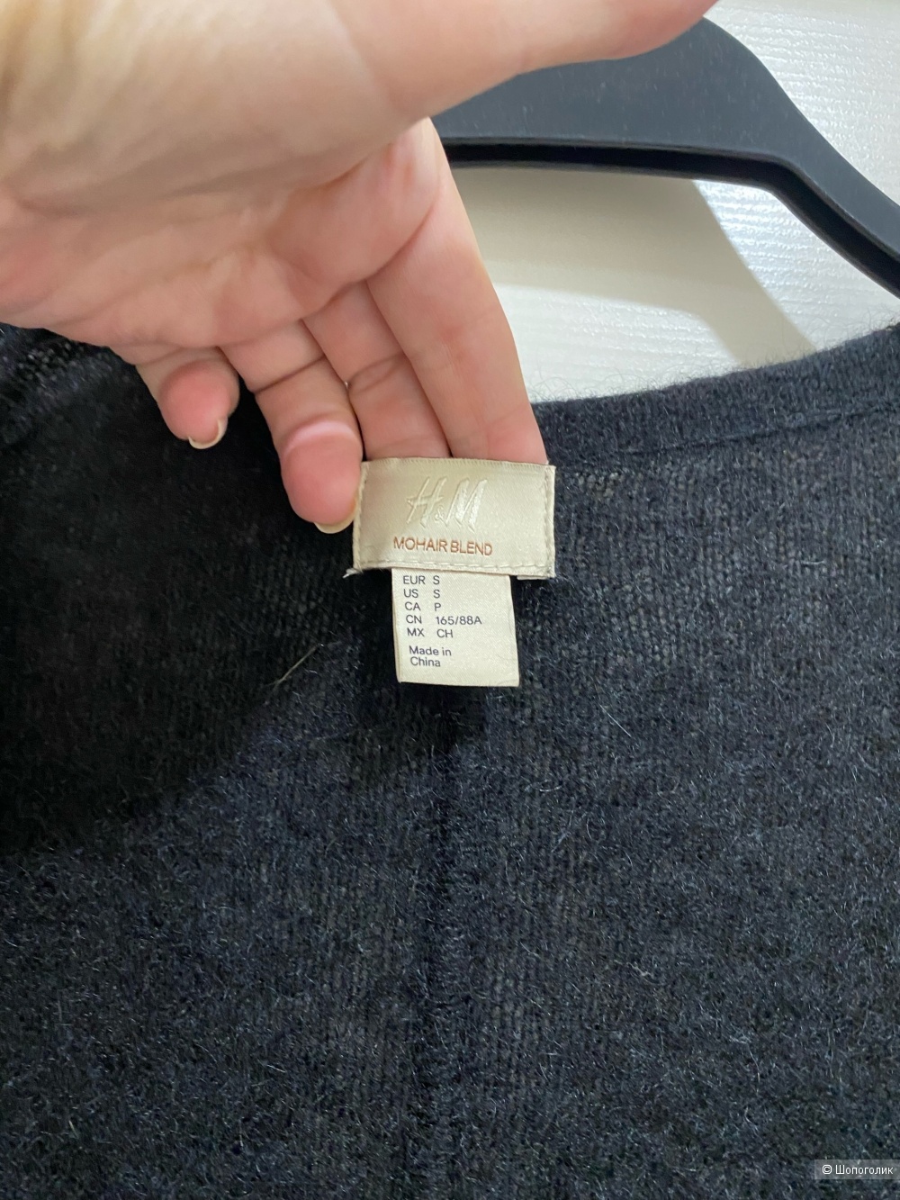 Кардиган H&M Mohair Blend.Размер Евр.S.Оверсайз.