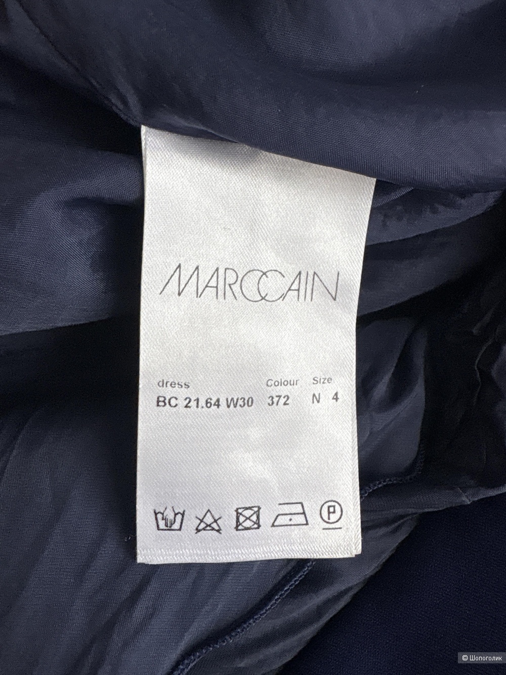 Платье Marc Cain, размер 46-48