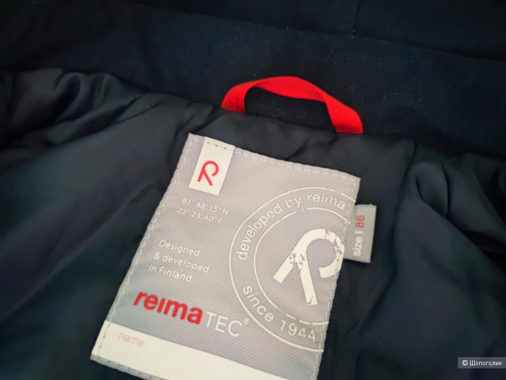 Комбинезон Reima 86
