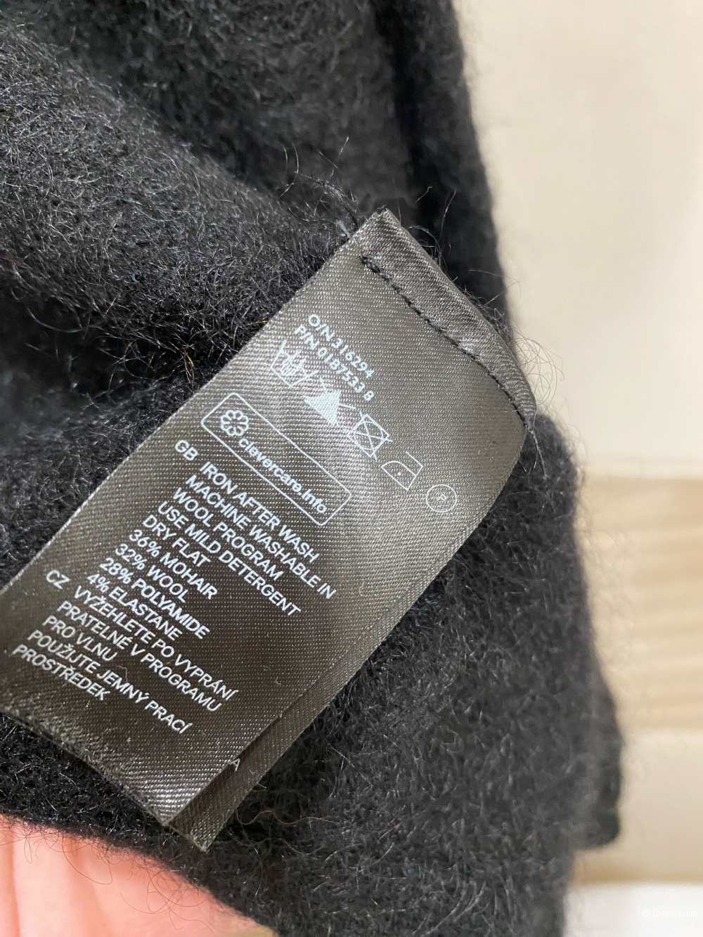 Кардиган H&M Mohair Blend.Размер Евр.S.Оверсайз.
