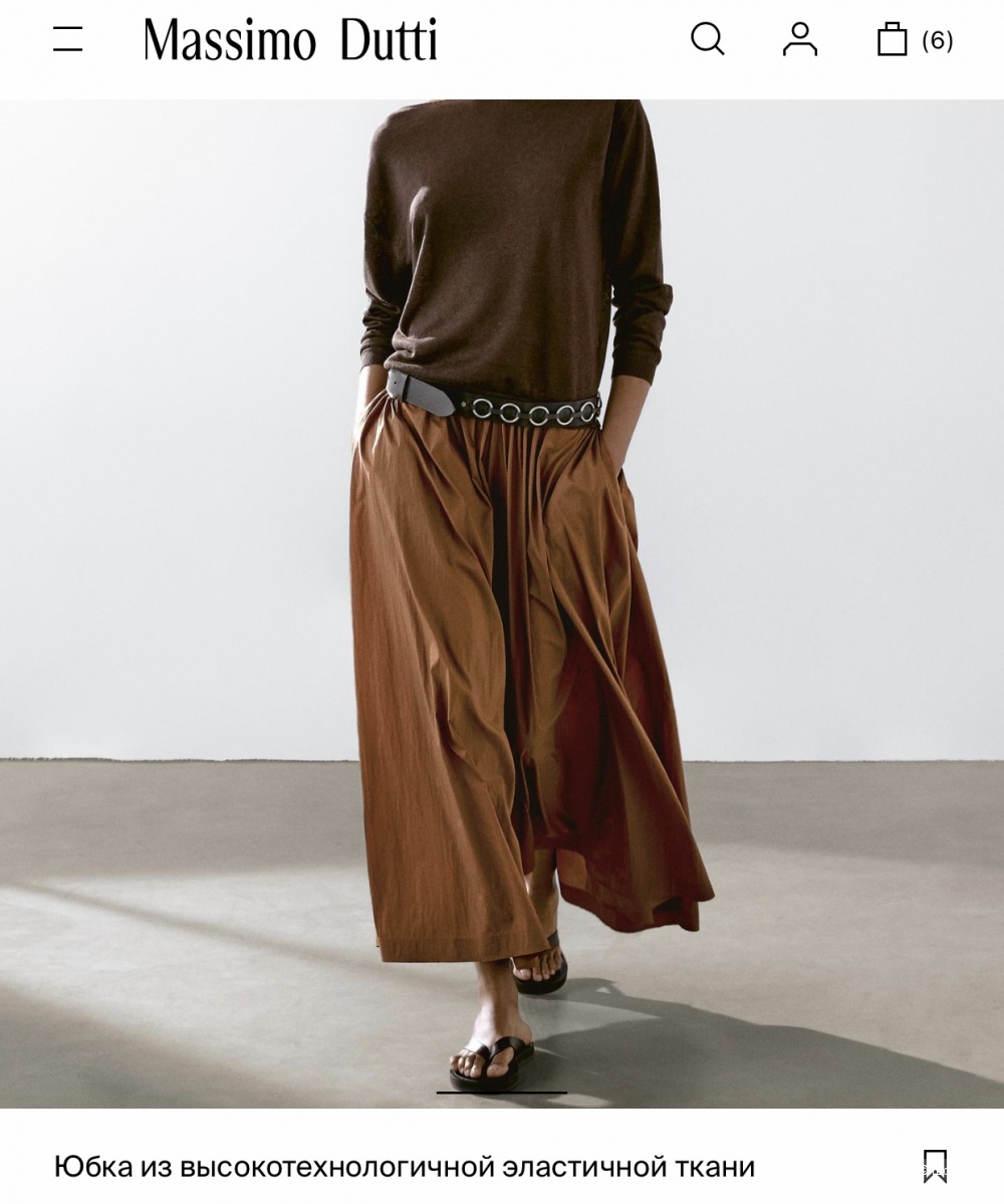Юбка Massimo Dutti,(L)48-50 размер