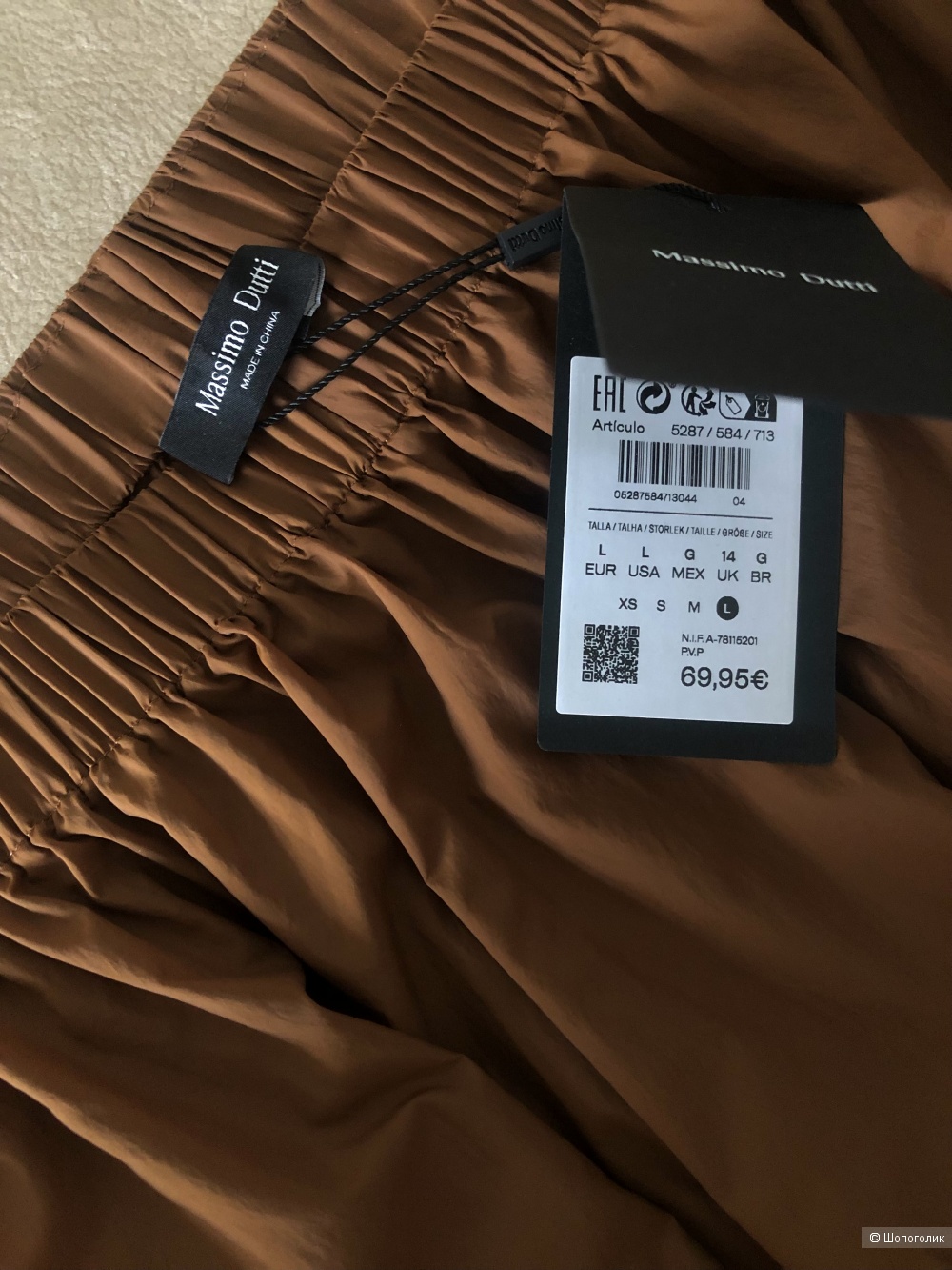 Юбка Massimo Dutti,(L)48-50 размер
