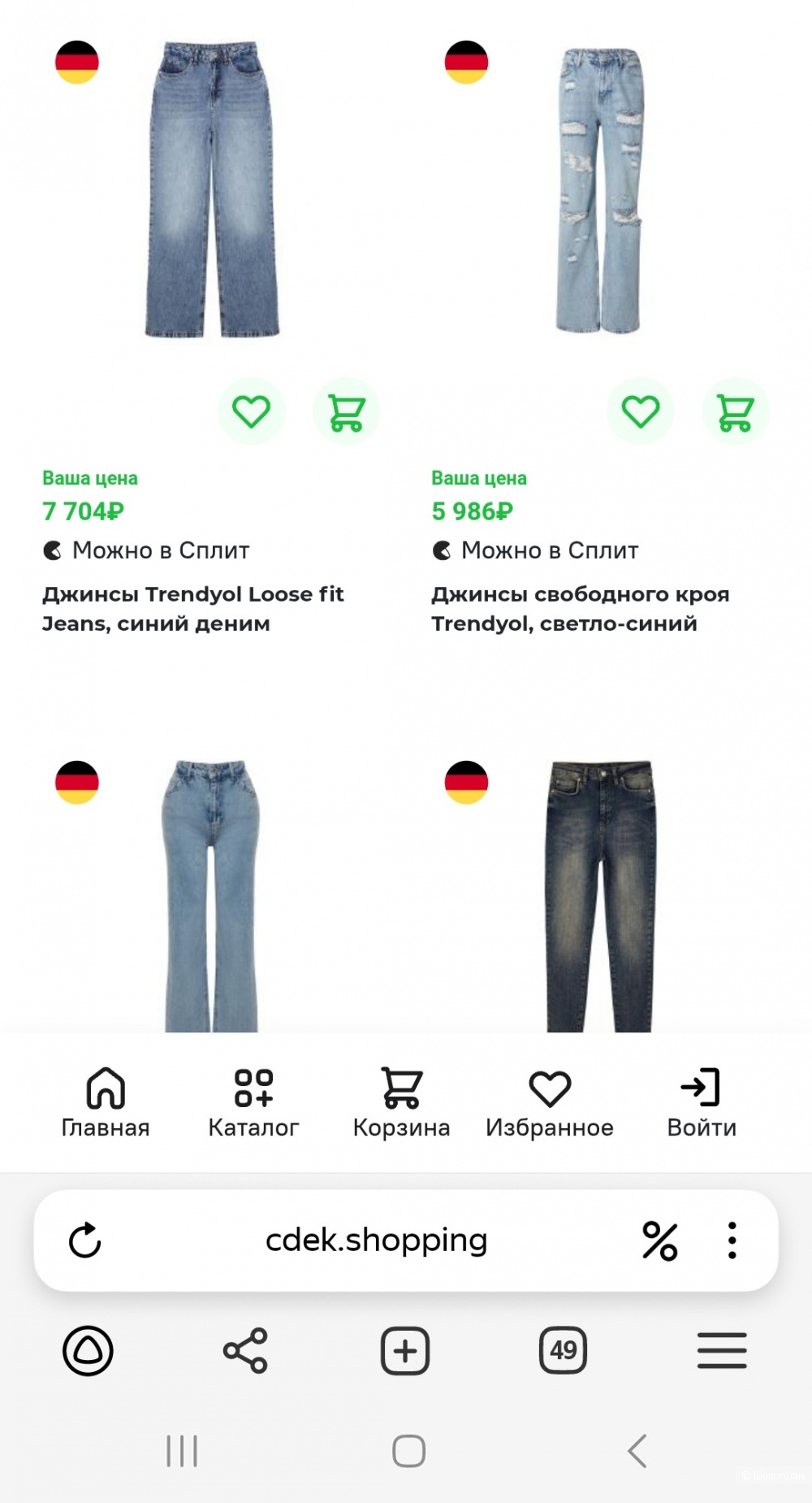Джинсы Trendyol р.40