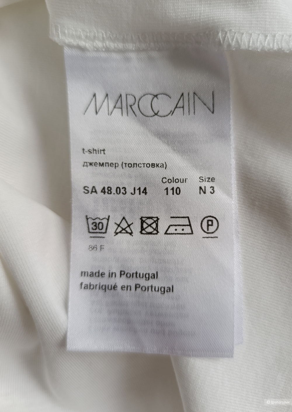Водолазка MarcCain, размер 44-46