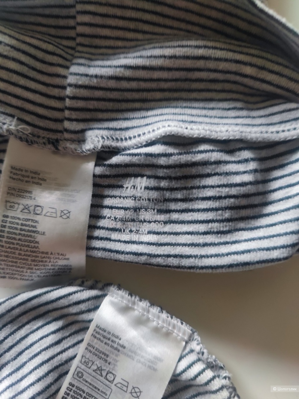 Комплект H&M 2-4 мес