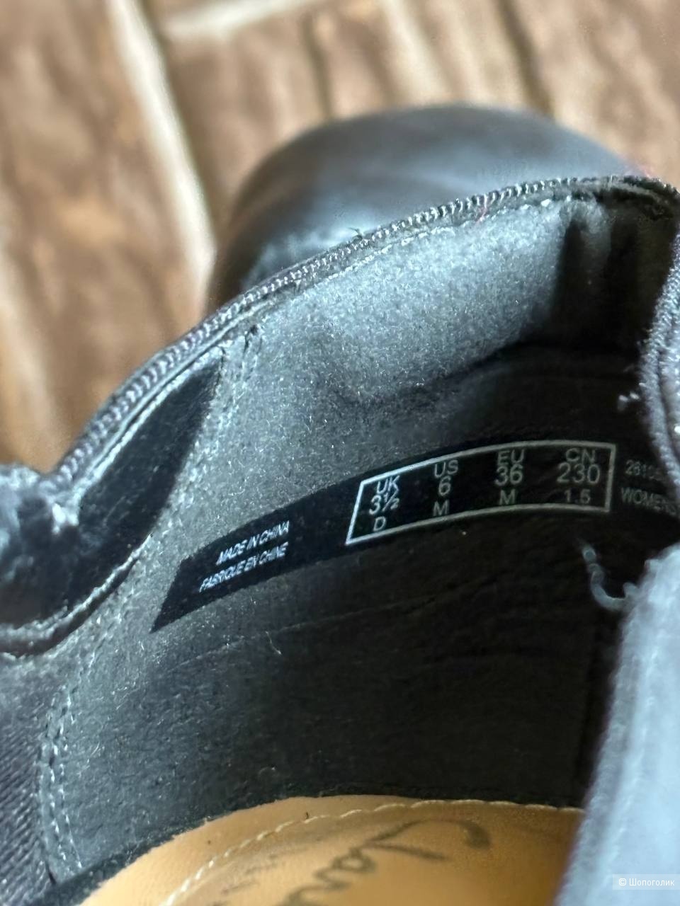 Туфли-лодочки Clarks , р. 36