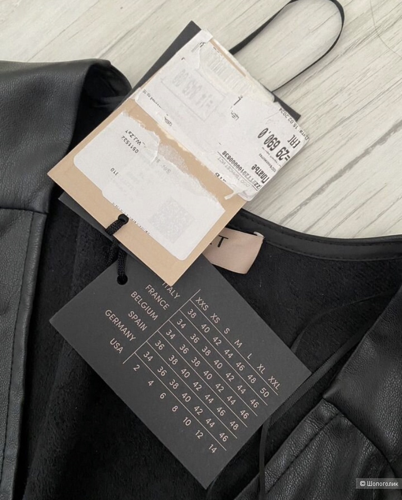 Платье TwinSet 38