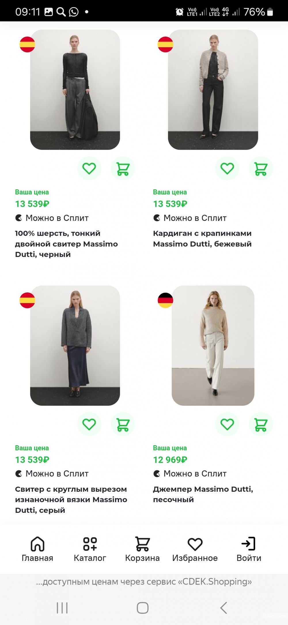 Джемпер Massimo dutti р.s