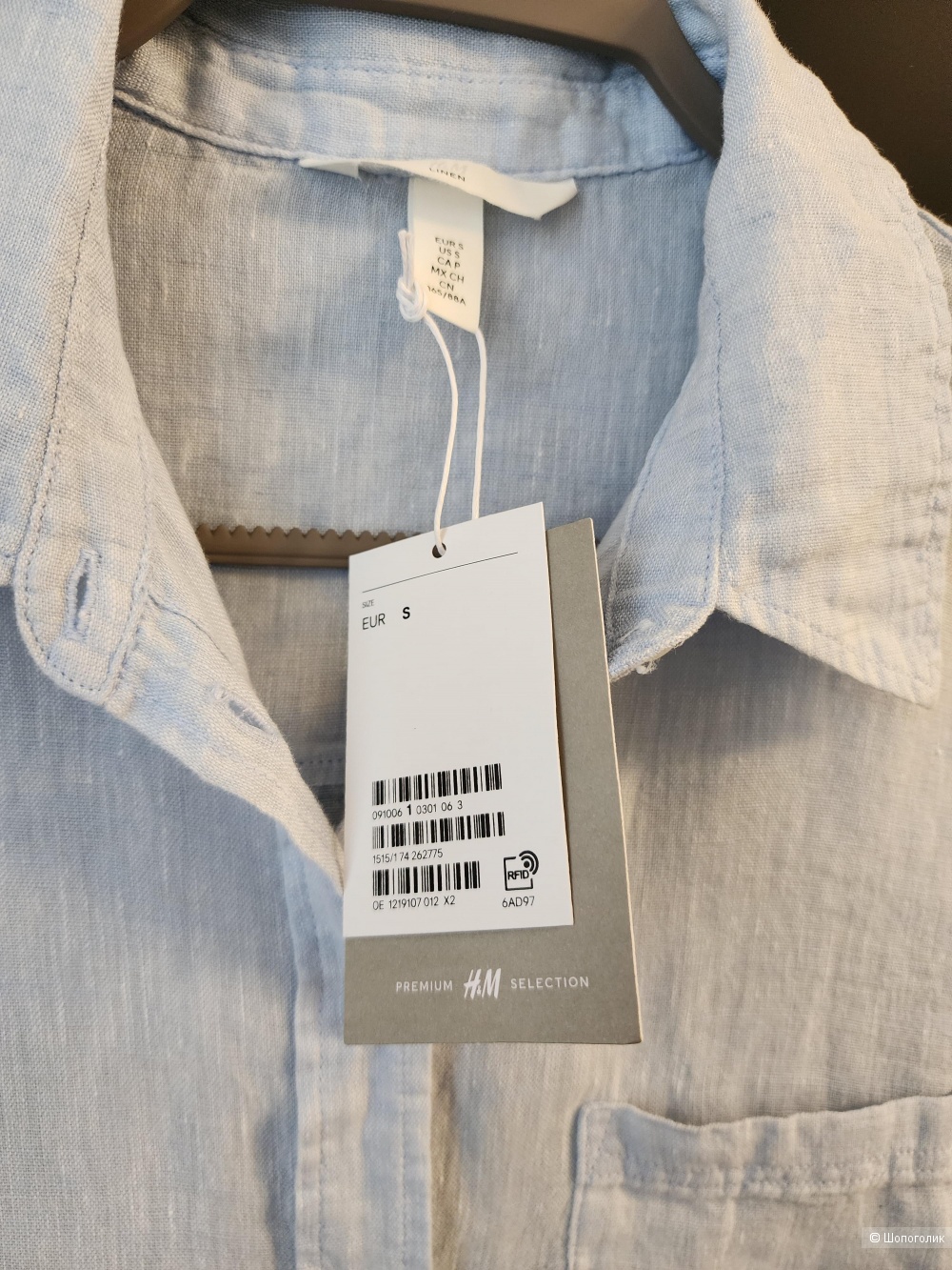 Рубашка лен H&M р.S