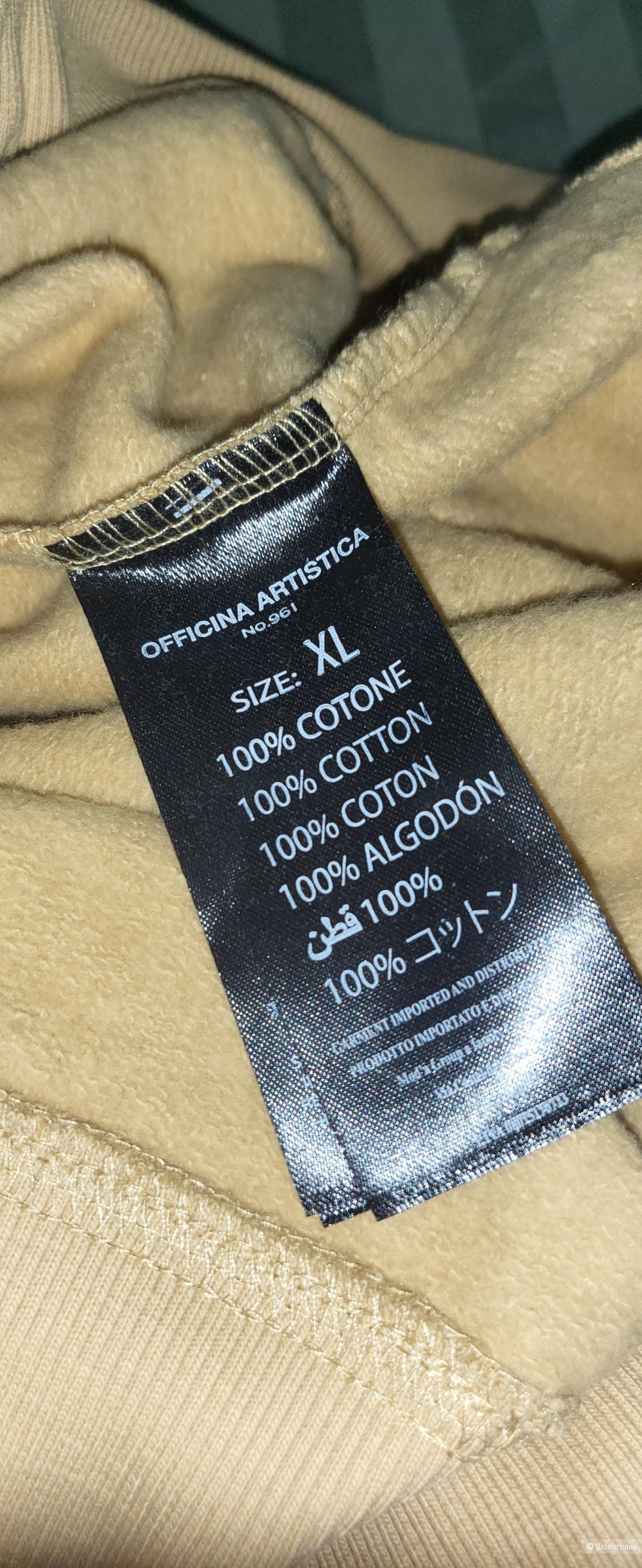 Свитшот Officina Artistica, унисекс, L-XL,