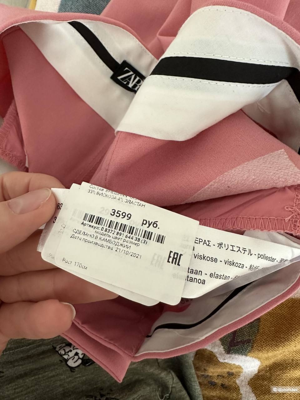 Брюки Zara размер eur 34 (XS)