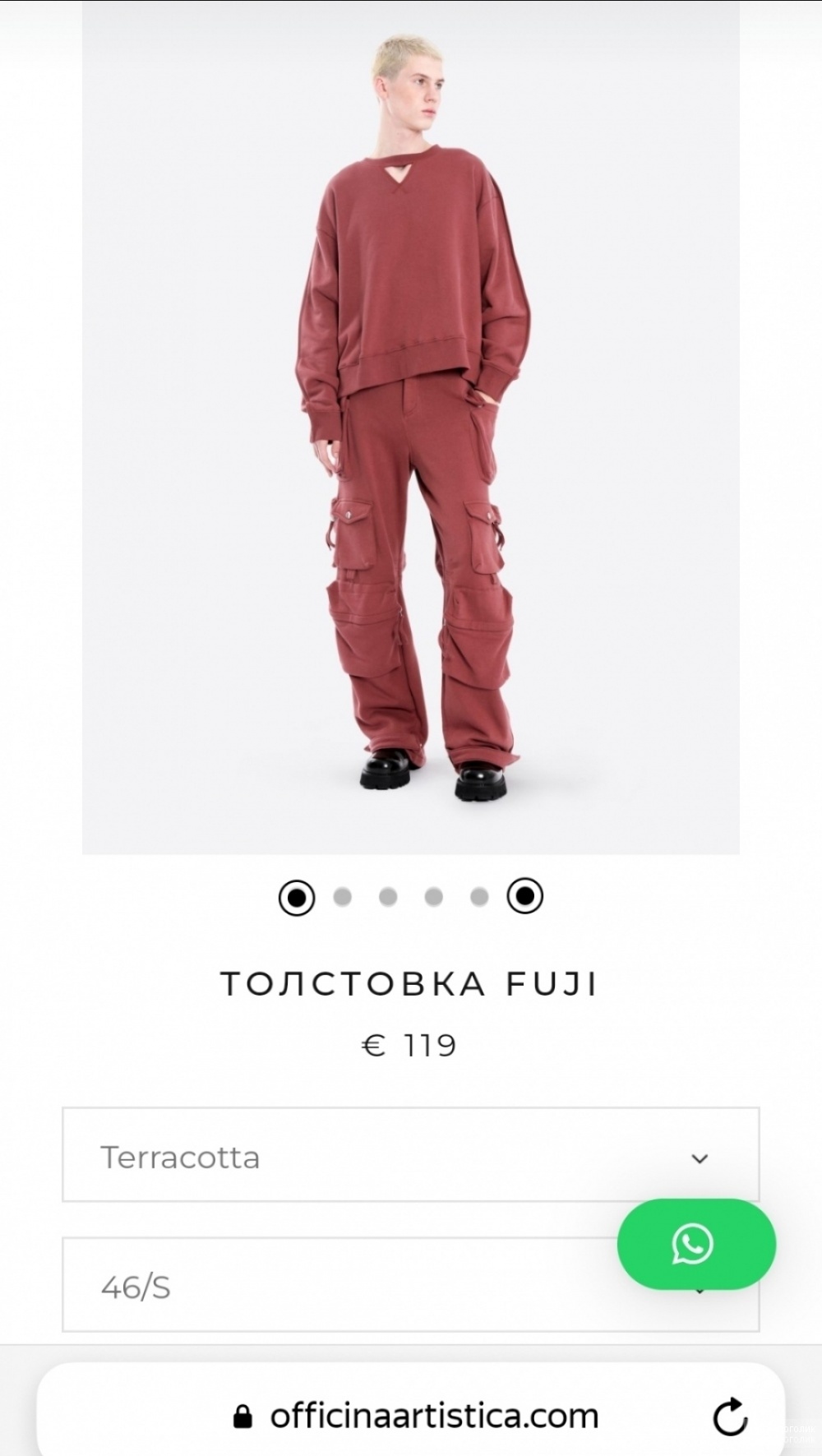 Свитшот Officina Artistica, унисекс, L-XL,