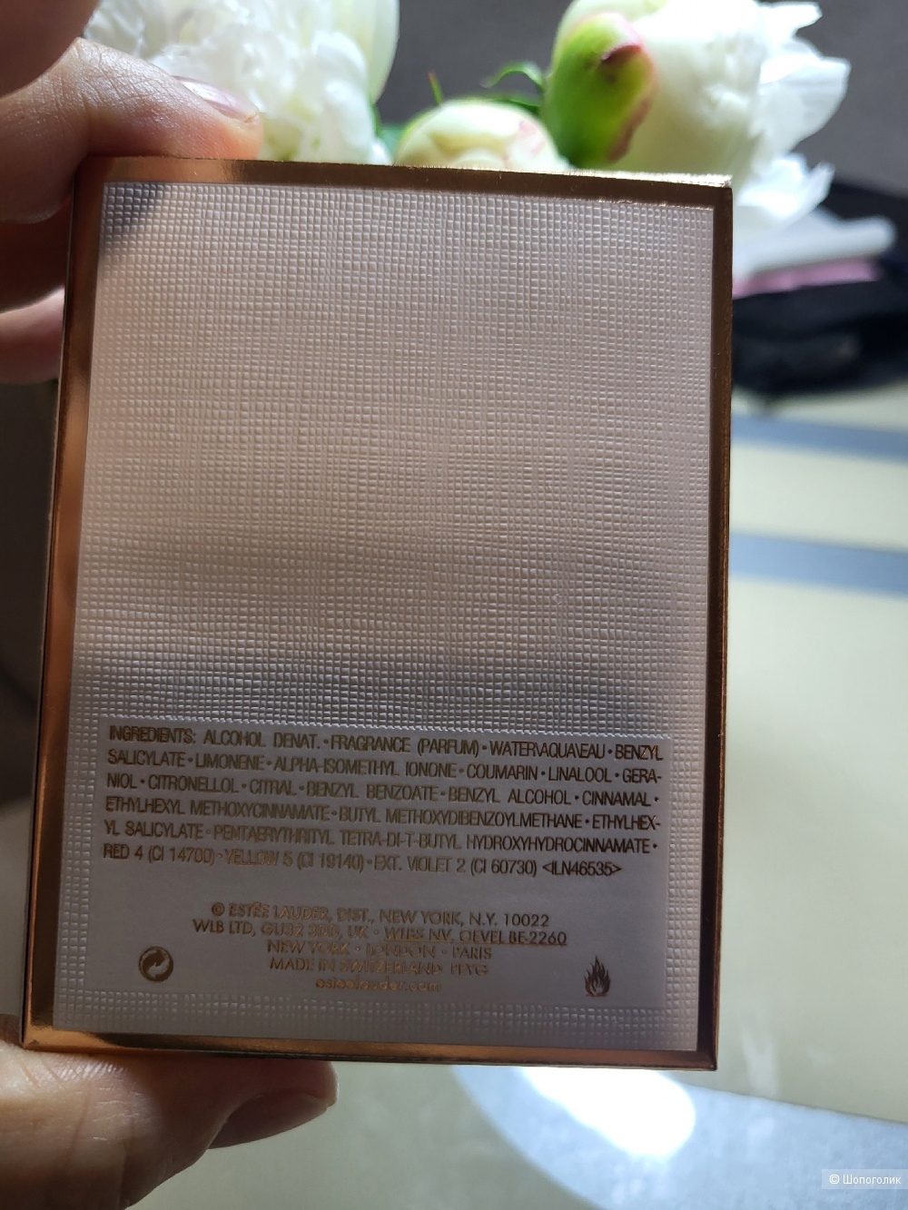 П В Beautiful Belle Love Estée Lauder,от 30 мл.