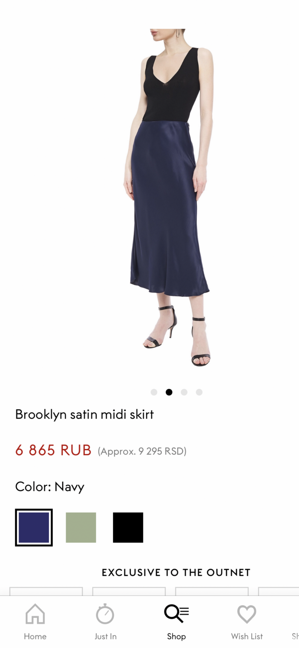 Юбка Iris& Ink , размер 8 UK