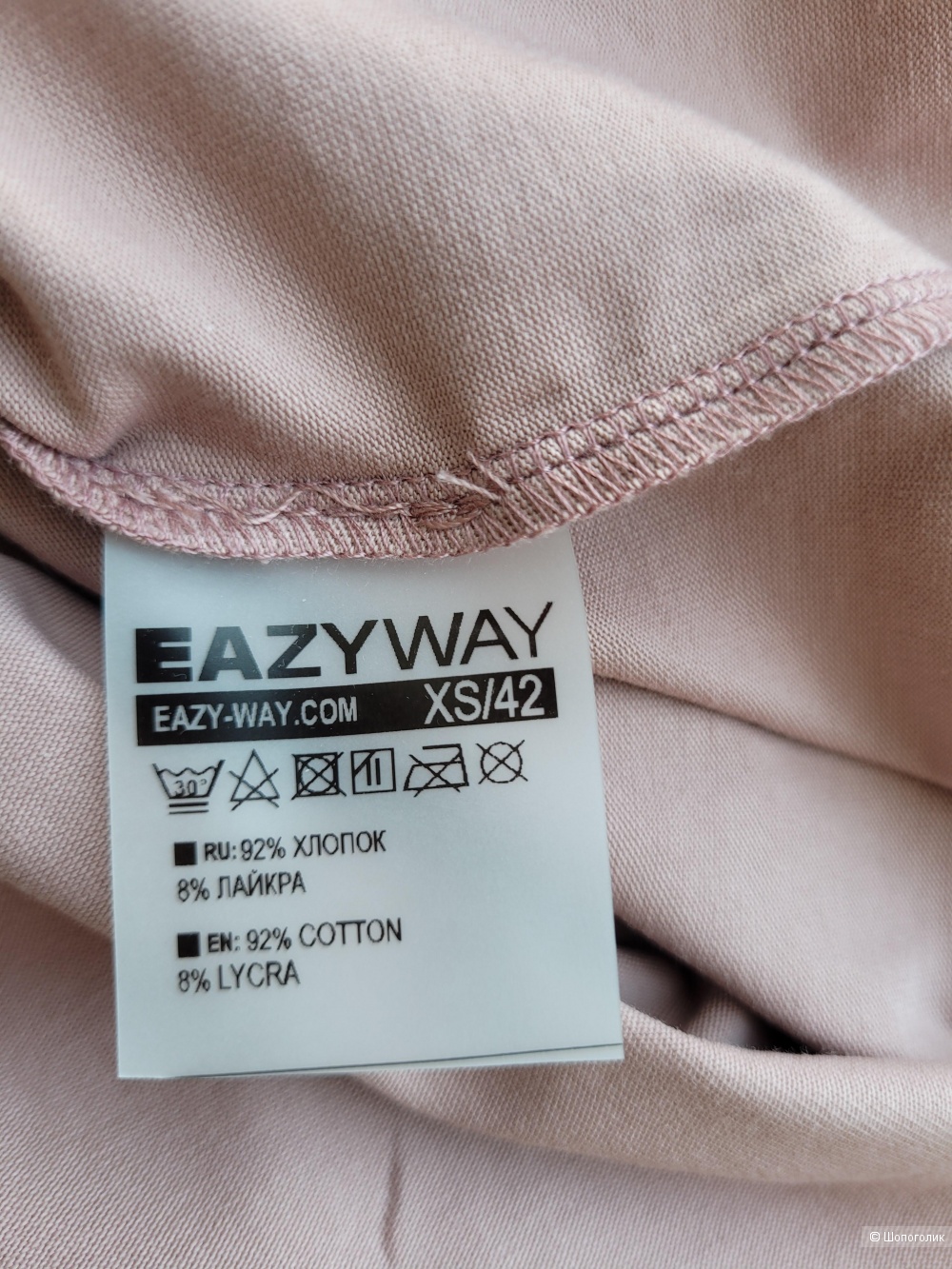 Футболка Eazyway размер XS