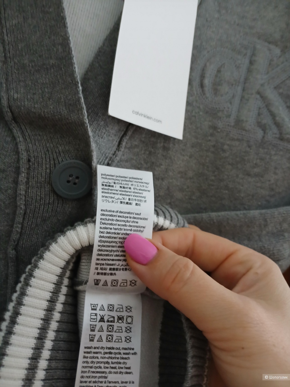 Джемпер бомбер calvin Klein р.м