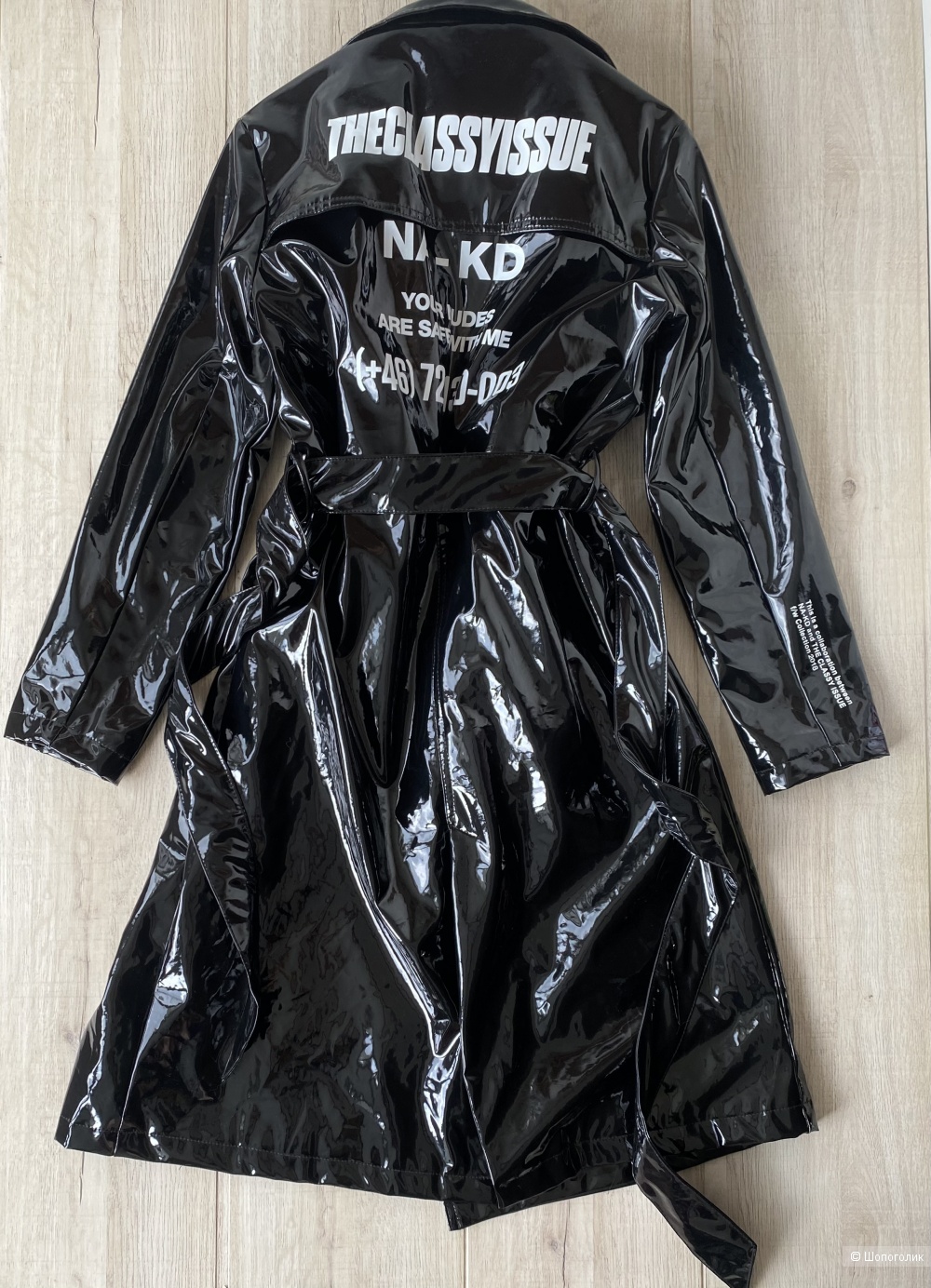 Плащ NA-KD p.m (one size)
