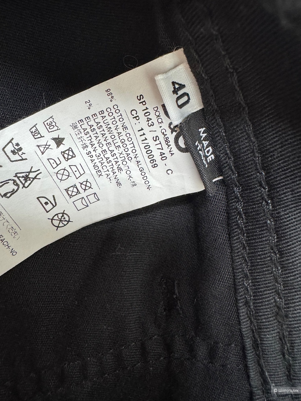 Джинсы Dolce&Gabana, размер 27